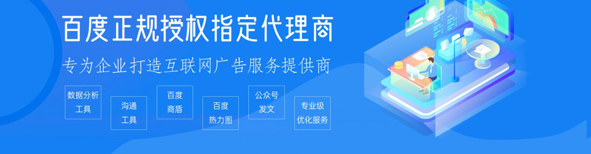 伽师百度推广价格